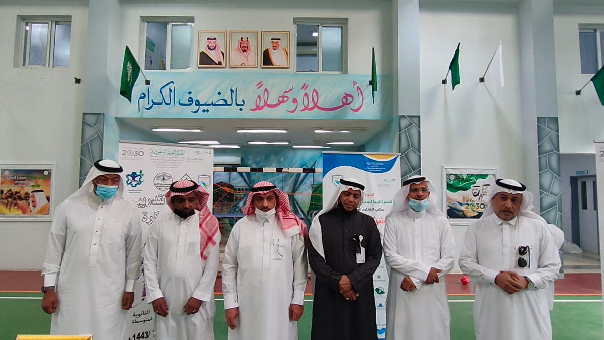SupBdaneyh's tweet photo. ختام البرنامج التدريبي  ( مبادئ تحكيم كرة اليد )
بحضور رئيس قسم التربية البدنية أ / سمير مدني 
و مشرفي قسم التربية البدنية 
و مدير المدرسة المستضيفة الاستاذ / فهد المحمدي 
 @MOE_MDI
@MOE_MDI_04 https://t.co/Gj2D2EBWsz