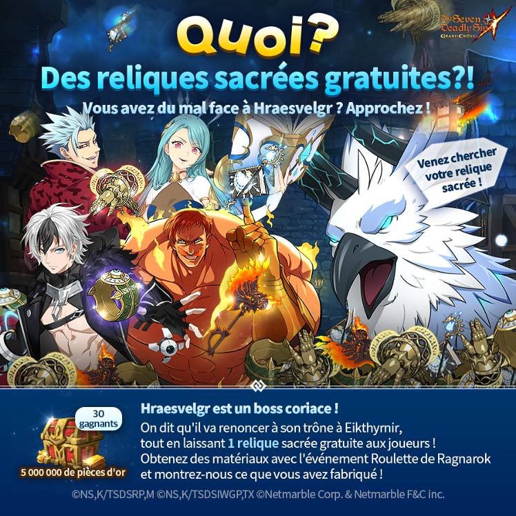 sdsgcfr's tweet photo. Un Événement de post de relique sacrée gratuite est également arrivé ! 

☞ Comment participer
1. Fabriquez une relique sacrée après avoir obtenu les matériaux de fabrication gratuitement via l’événement roulette de Ragnarok, Fate of the Gods. [Cliquez pour plus de détails] https://t.co/0cY7XRpbSF