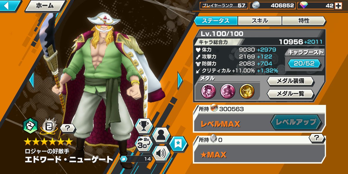 若白ひげ Twitter Search Twitter