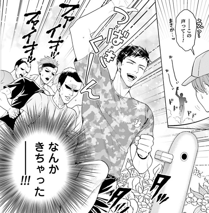 TVドラマ「#鹿楓堂よついろ日和」
第6話までの放送カウントダウンは
ぐれ祭りでお届けします🦆🔥🔥

#毎日ぐれ
#佐伯大地  #オシドラサタデー
#ドラマを観たら漫画も読もう 