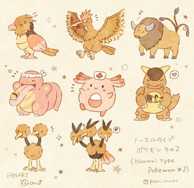 ゆるふわポケモンのtwitterイラスト検索結果