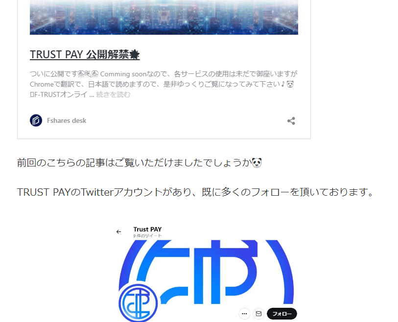 panbarono's tweet photo. もうどうでもいいんだけど、フォロワー0(ゼロ)のユーザーばかり。見せ掛けの数だね。
もう何だかね~
https://t.co/CLEcfeHt6d
#FShares #FsharesDesk #FTrust #FSC #FBT https://t.co/huDDOlTlmC