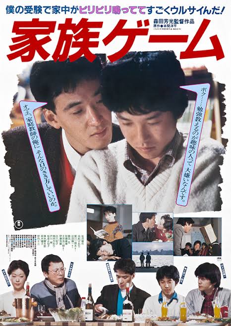 「昔の邦画」
昔の邦画は良いぞ～!人間臭くて。なんというか最近の邦画は良いのも有るけどやっぱり面白いのは昔の映画かな 