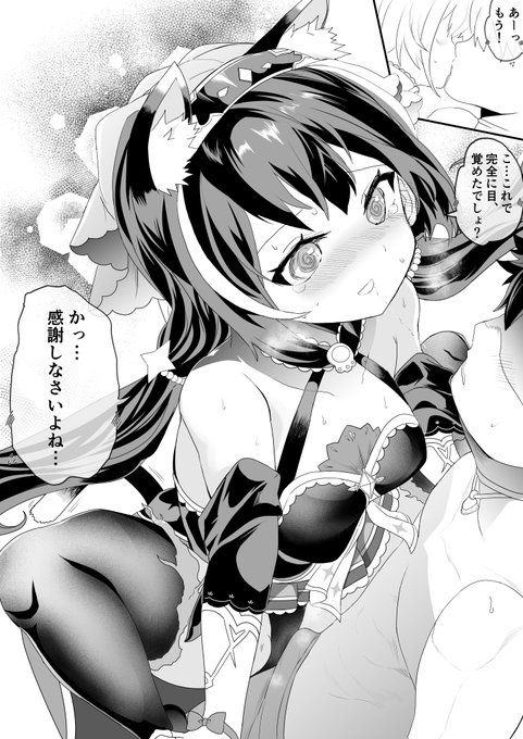 [NSFW/R-18]キャルちゃんに見られながらオーバーロードペコさんとしたい(1/2)

興奮してしまった騎士くんがその後どうしたかはこちらにあります～宜しければ…!

[Fantia]https://t.co/yCeBQ5WTjq
[PIXIVFANBOX]https://t.co/RFeJ22C0h1 