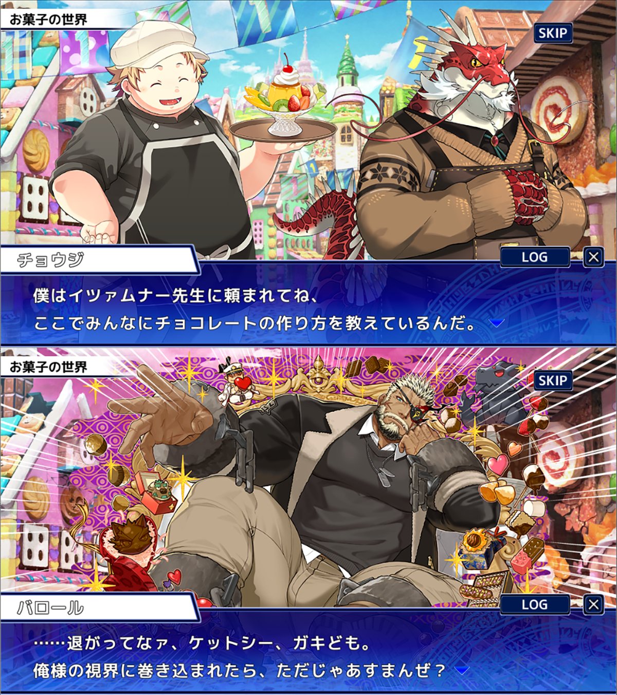 housamo JPN💗ENG on X: The second part is the announcement for