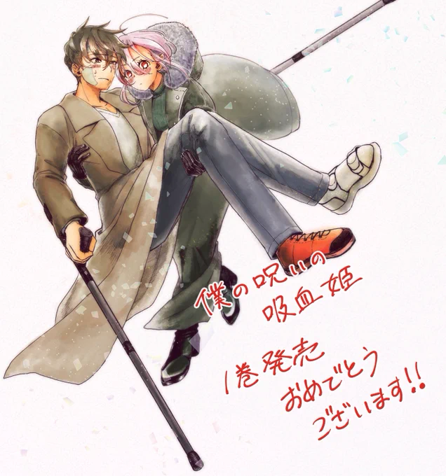 ずっと制作でお世話になっている「くまがいあや」さんから素敵なお祝いイラストです!3話のあの場面ですね…!4話では猫を描いてくださいました!いつも丁寧で細やかなお仕事大変助かっております!ありがとうございます!(金井)#バロック祭り 