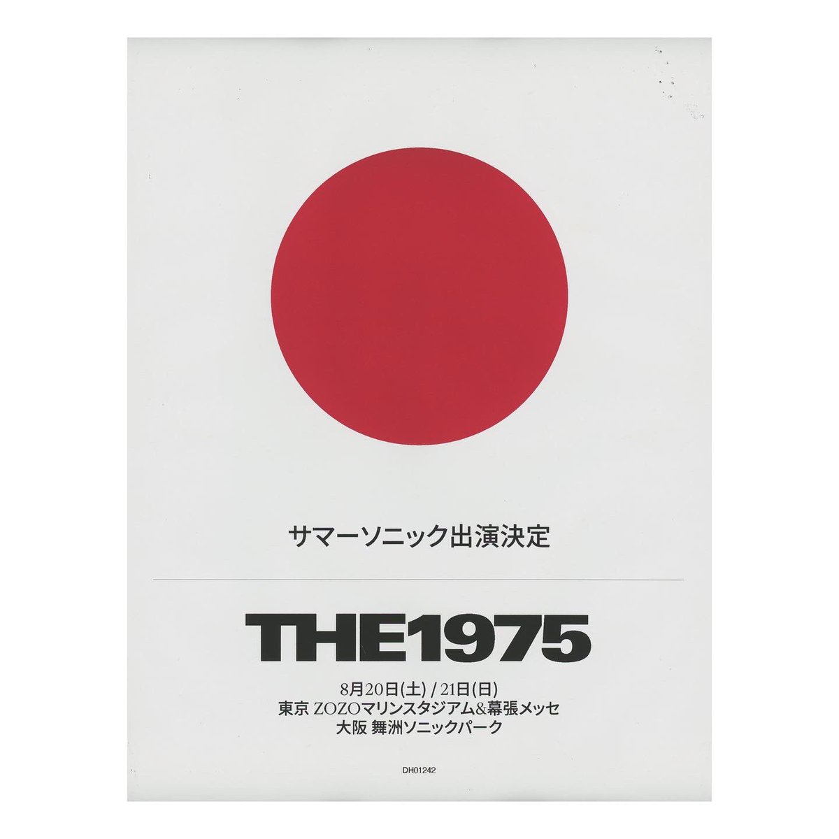 DirtyHit's tweet photo. The 1975 announced as headliners for Japan’s Summer Sonic Festival in Tokyo &amp; Osaka this August 🇯🇵 

@summer_sonic https://t.co/EelO0L9SYz
