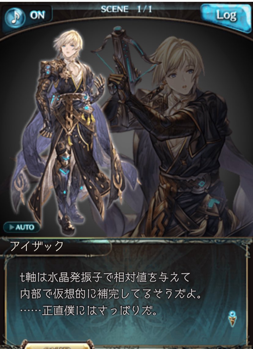 グランブルーファンタジー グランブルーファンタジー 近日サイドストーリーに パープル スケール を追加予定 とある村に祀られる紫に輝く巨大な水晶 始原の大水晶 何者かの策略により奪われたその至宝を取り返すべく エゼクレインは魔物が