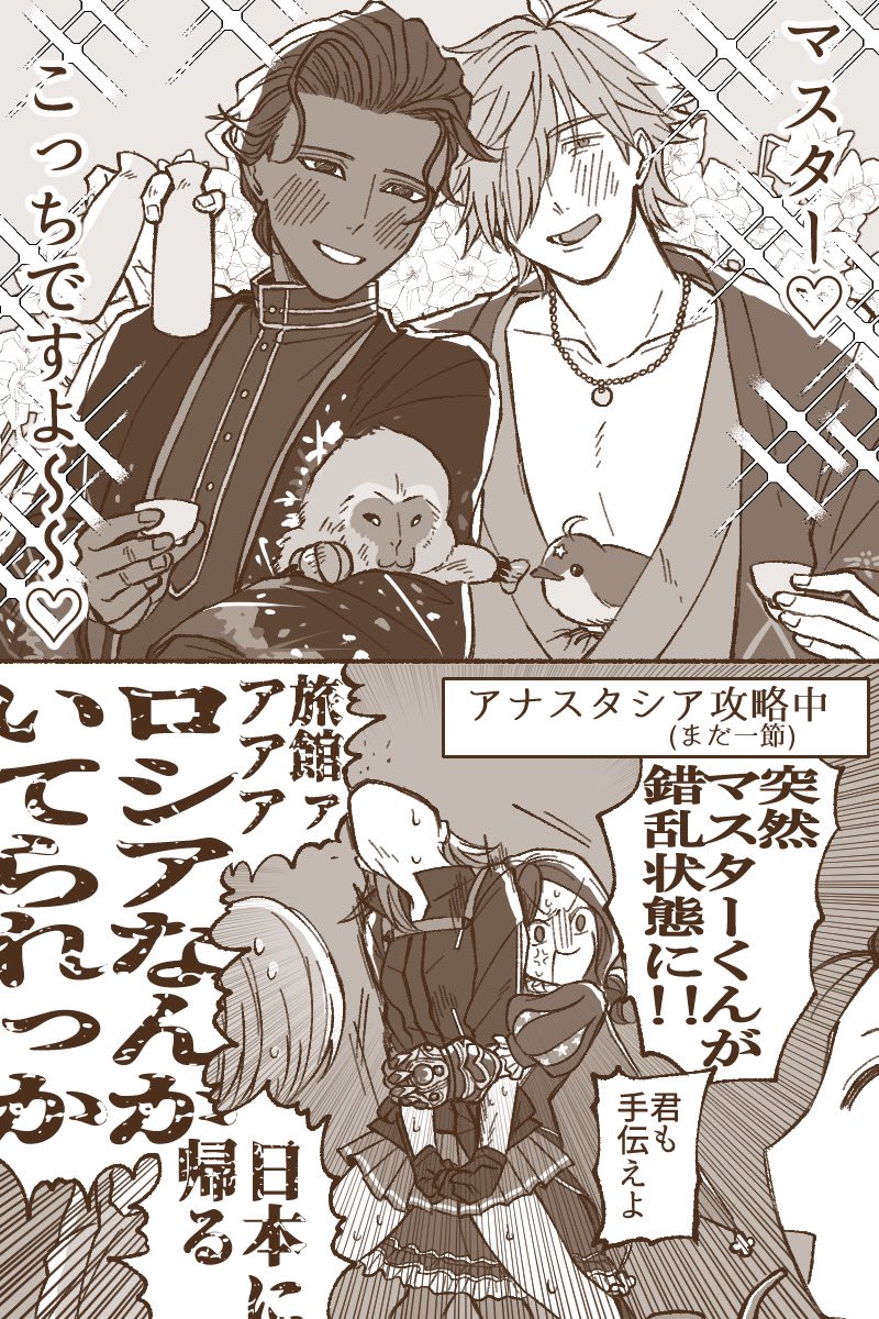 お気に入り達その② 