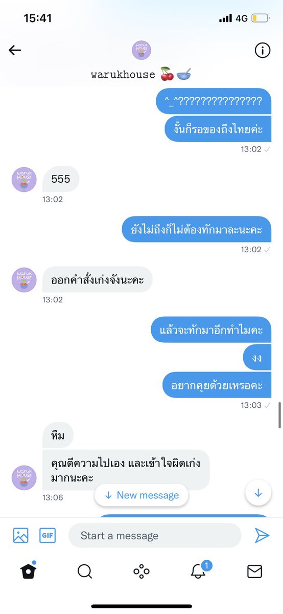 yaillgirl_'s tweet photo. มาส่องทวิตนี่ทุกฝีก้าวว่าทวิตอะไรถึงร้านบ้าง ทั้งๆที่ก็บ่นลอยๆเพราะไม่พอใจมากๆ ทวิตกูทำไมกูจะบ่นไม่ได้ ลามปามไปถึงแฟนนี่ทั้งๆที่เขาเกี่ยวไรด้วยก็ไม่อาจทราบได้ #warukhouse https://t.co/ctstNvwEnT