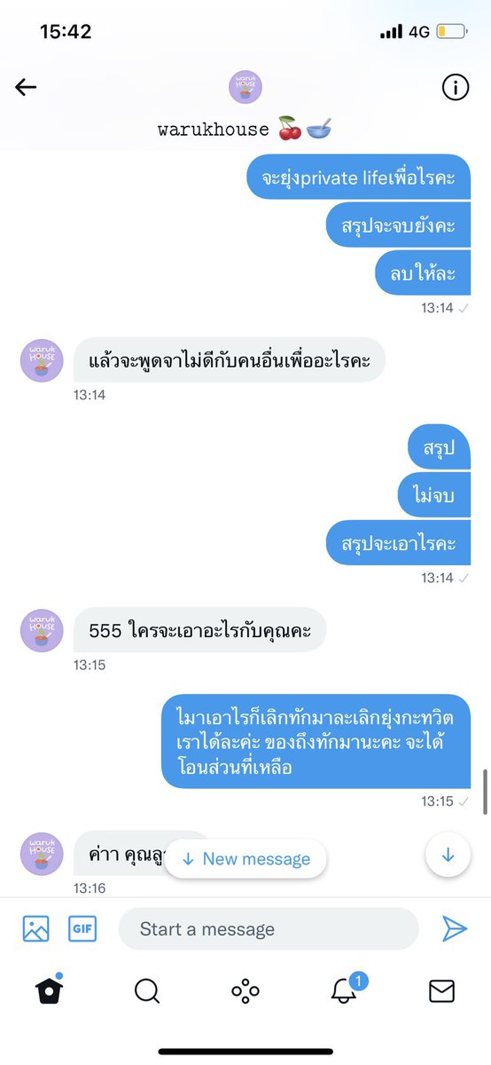 yaillgirl_'s tweet photo. มาส่องทวิตนี่ทุกฝีก้าวว่าทวิตอะไรถึงร้านบ้าง ทั้งๆที่ก็บ่นลอยๆเพราะไม่พอใจมากๆ ทวิตกูทำไมกูจะบ่นไม่ได้ ลามปามไปถึงแฟนนี่ทั้งๆที่เขาเกี่ยวไรด้วยก็ไม่อาจทราบได้ #warukhouse https://t.co/ctstNvwEnT