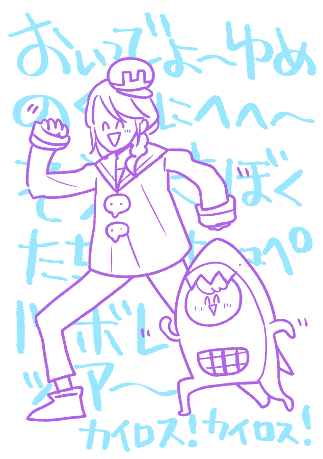 アルゴスイメージのマスコットキャラ♂♀に「エメ」と「セルク」ってつけようとしたら、エメトセルクにめちゃくちゃ怒られた 
