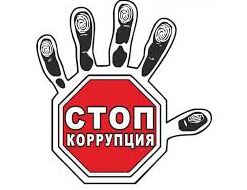 Конкурс Всероссийского антикоррупционного форума финансово-экономических органов.
vk.com/sgspu1911?w=wa…