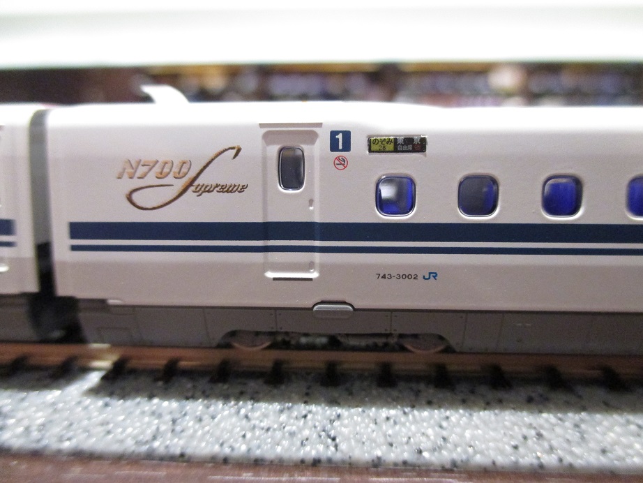 KATO N700S 3000番台 室内灯付き