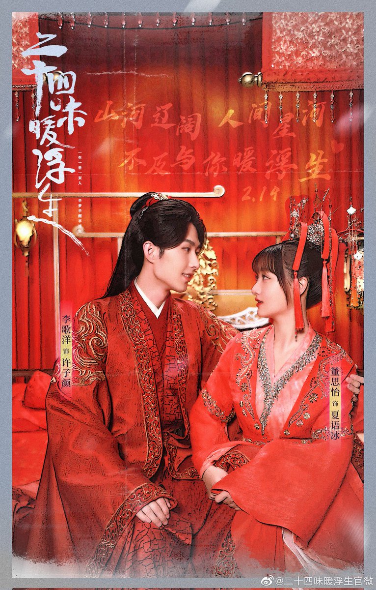 двадцать четыре вкуса долгой счастливой жизни дорама. двадцать четыре вкуса долгой и счастливой жизни дорама. двадцать четыре вкуса долгой и счастливой жизни дорама. двадцать четыре вкуса долгой и счастливой жизни дорама. встретить тебя дорама.