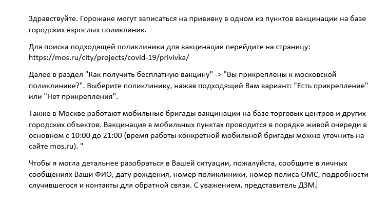 Maria_DZM's tweet photo. @Danma_your_sun https://t.co/lxMhNOTefP