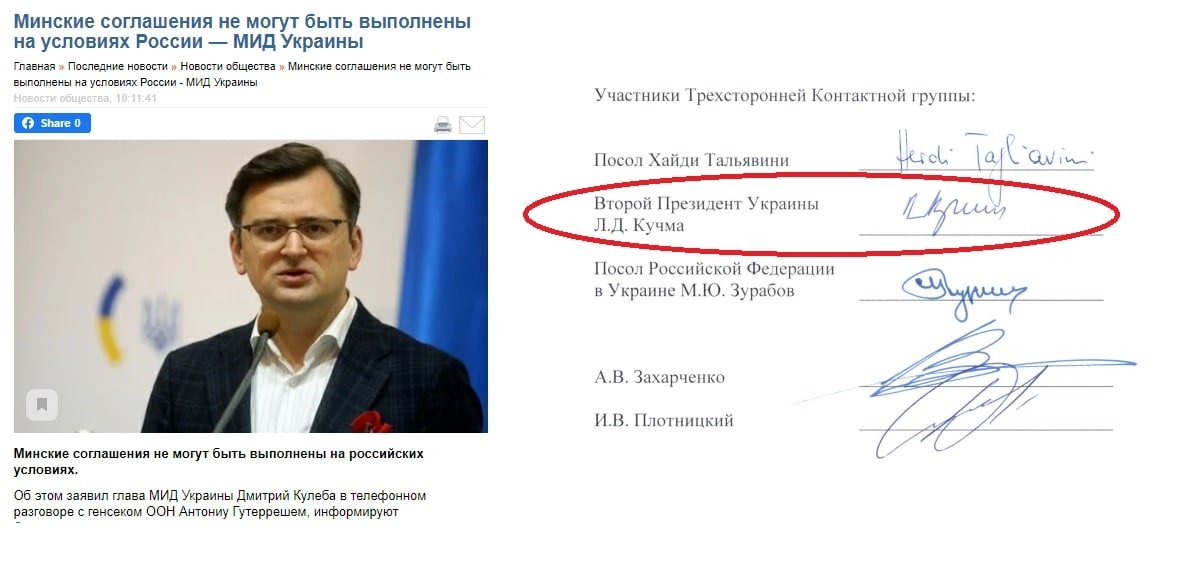 минские соглашения приняты. минские соглашения 2. встреча нормандской четверки 2015. минские соглашения 2014 и 2015. минские соглашения кратко.