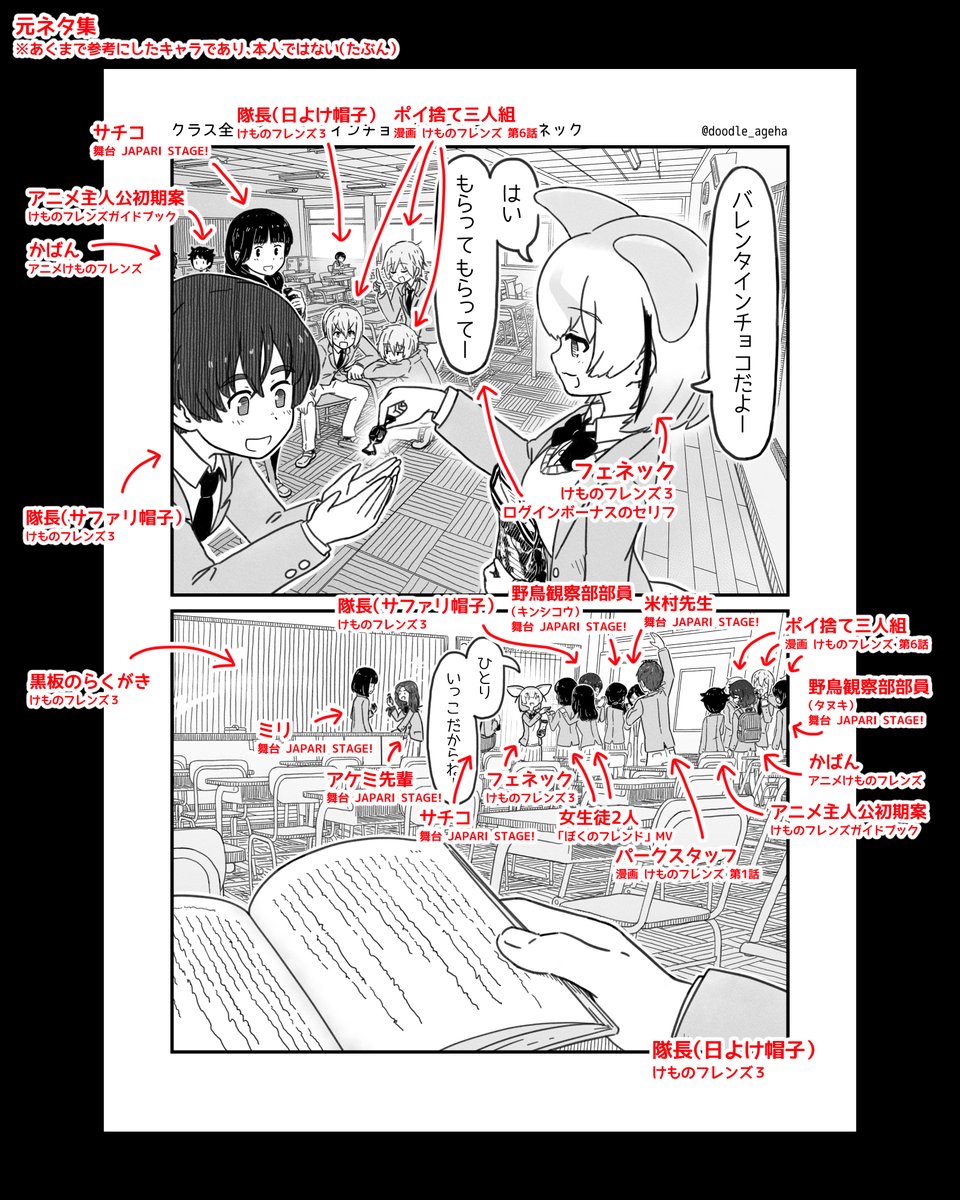 元ネタと没ネタです
https://t.co/wVr4yYKCIh 
