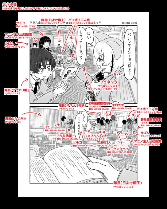 元ネタと没ネタです
https://t.co/wVr4yYKCIh 