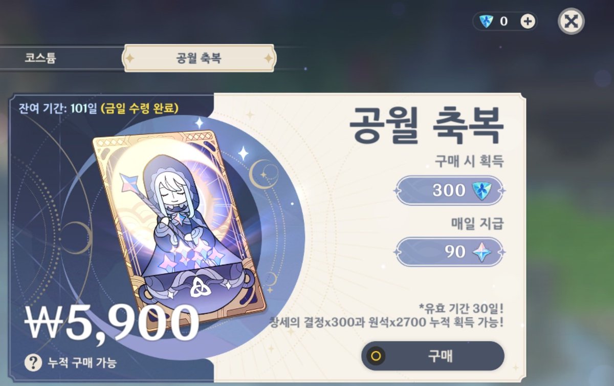 레비안 tweet media