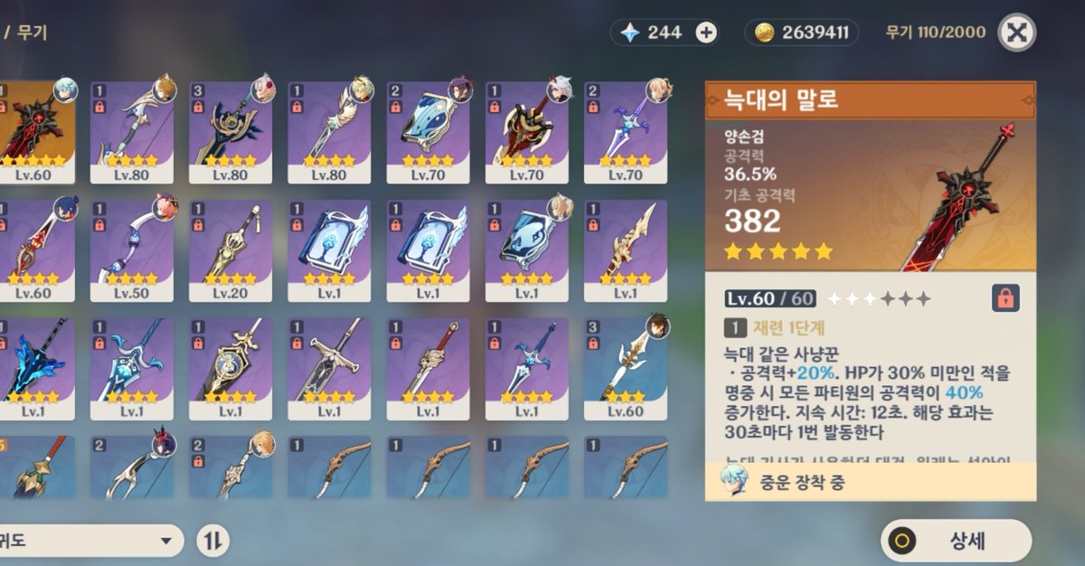 레비안 tweet media