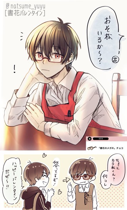 おそカラのtwitterイラスト検索結果