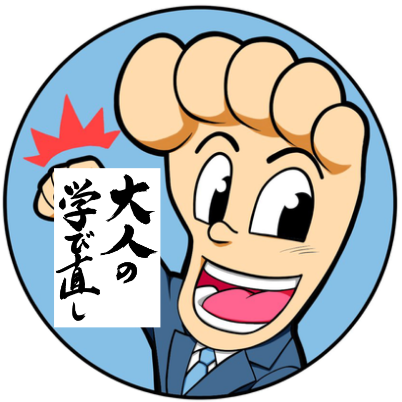 GoodyTVofficial's tweet photo. クリエイター情報👀

チャンネル名：大人の学び直しTV
ゾーン：勉強・スタディ📖

Goody!TV 注目チャンネル続々オープン！
どんどんお知らせしていきますのでフォローして楽しみにお待ちください🥳近日サービス開始です！ https://t.co/FQiR98NmKr