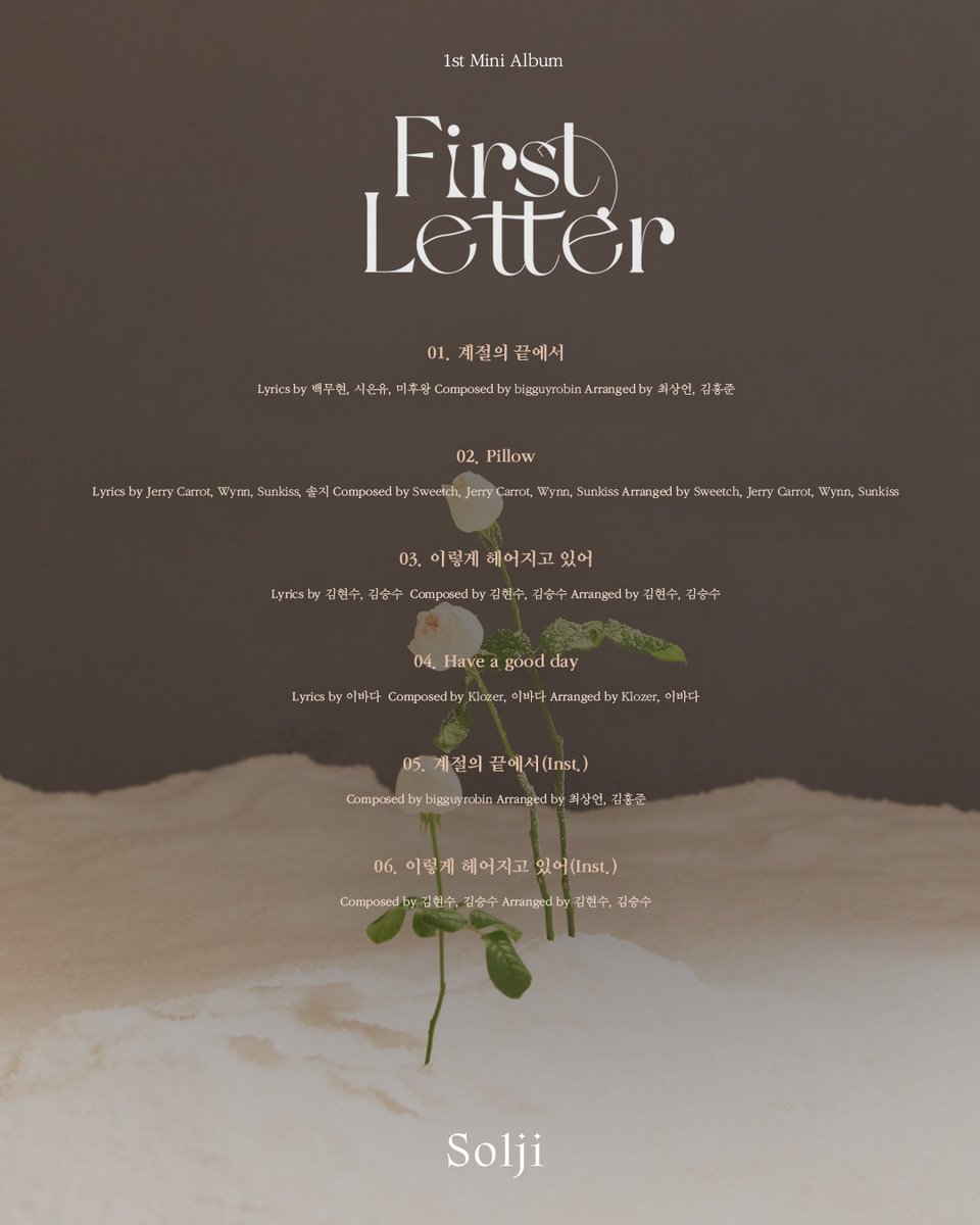exidglobal_'s tweet image. [220215] Solji's first solo mini album  'First Letter's tracklist has been revealed!🗒✨
You can meet with Solji's voice melting in the six tracks at 6PM on the February 25th!! 👏🏻

#SoljiSolo #FirstLetter #SoljiFirstLetter
#EXID #이엑스아이디 #Solji #솔지 
@Solji__Official
