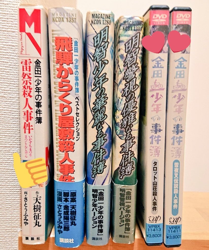 堂本剛 最新情報まとめ みんなの評判 評価が見れる ナウティスモーション 16ページ目