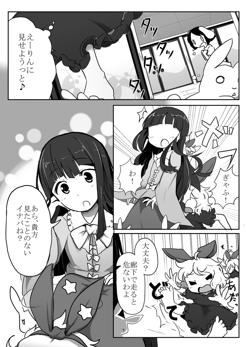 バレンタイン漫画昔描いたのの再掲 