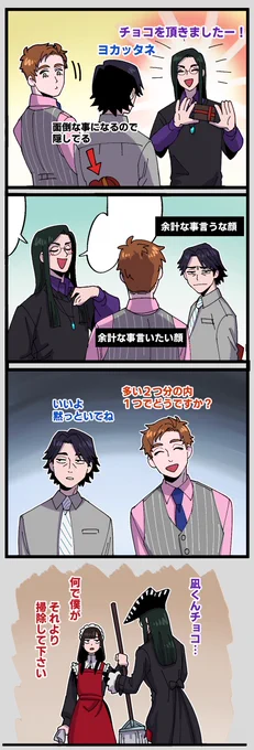1人だけ多く貰うと争いが起きるってやつ 