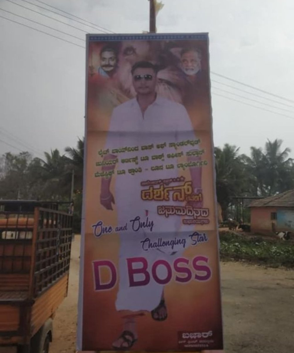 ka14dcults's tweet photo. DBoss festival 😎🥁💥
#KrantiFirstLookOnTomorrow 
#DBoss #Kranti @dasadarshan https://t.co/GUz4hb4LXi