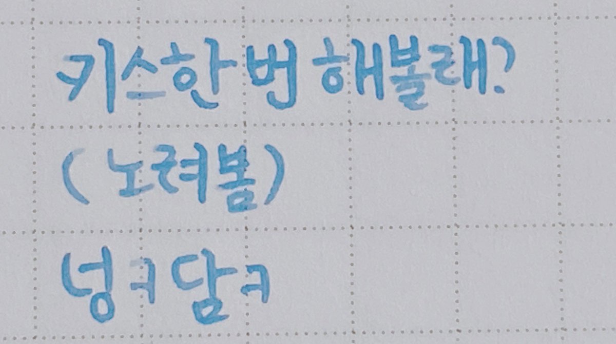 cutierm_train's tweet photo. 보통 내 안의 기본 캐해는 이거같다ㅋㅋㅋ
슈랩/진랩/뷔랩 https://t.co/yzRb0Cp4BV