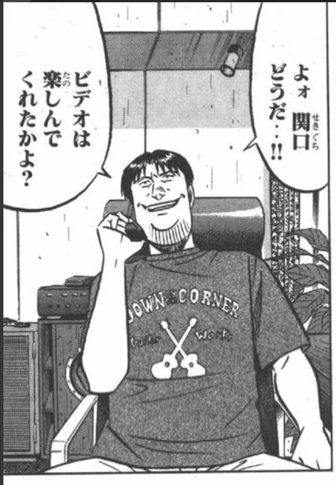 NTRビデオレター 