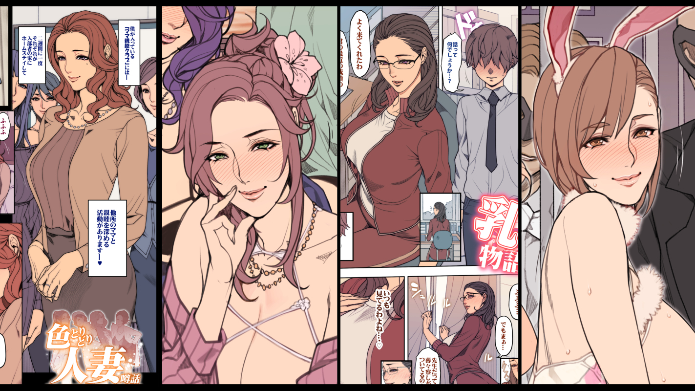 織田non　エロ漫画 織田non (@odanondesu) / X