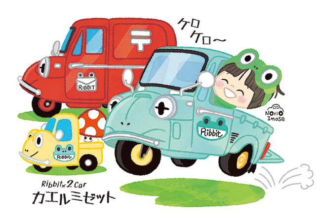 郵便車のtwitterイラスト検索結果