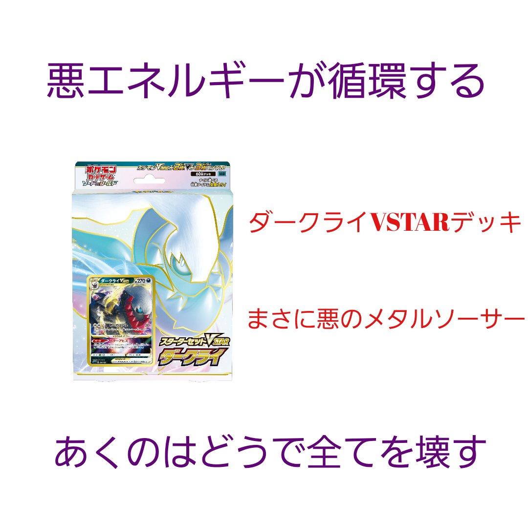 親子でポケカ研究所 Oyakodepokeca Twitter 親子でポケカ研究所 Oyakodepokeca Twitter
