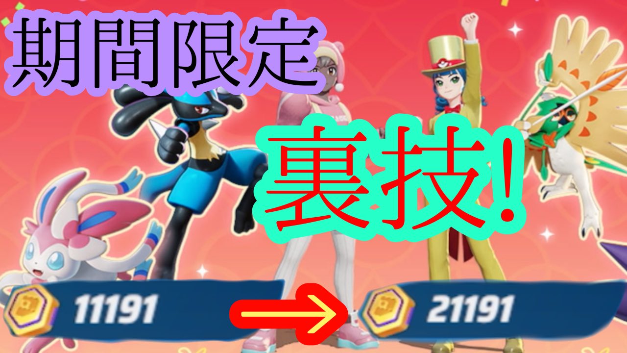 ポケモン研究所 ヒノアラシ部 Hino Tube Twitter