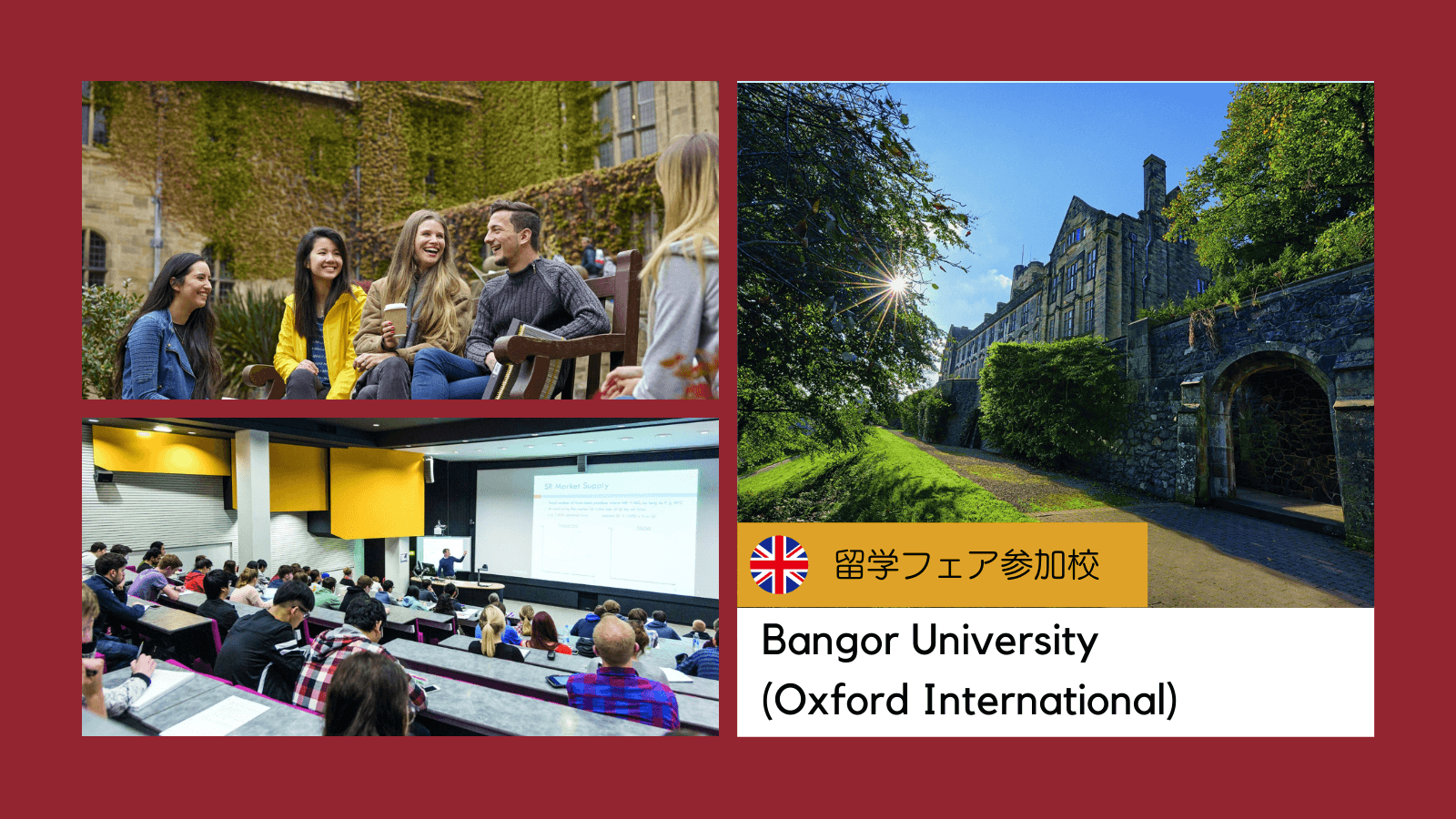 Beo 大学 大学院留学フェア Beo Fair Twitter