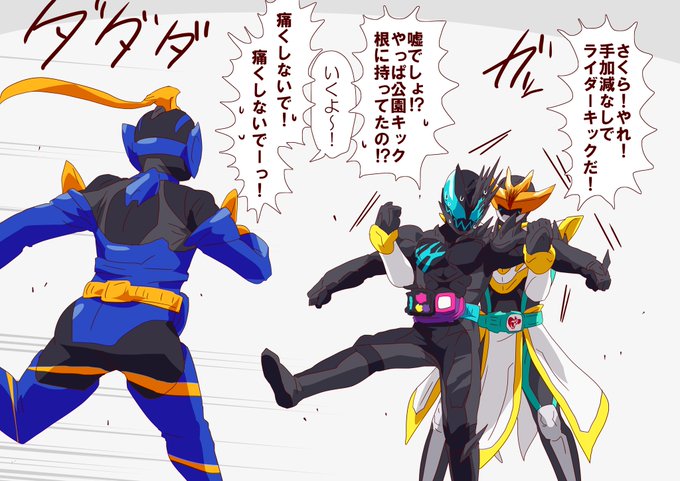 ライダーキックで兄ちゃんを元に戻すぞ! 