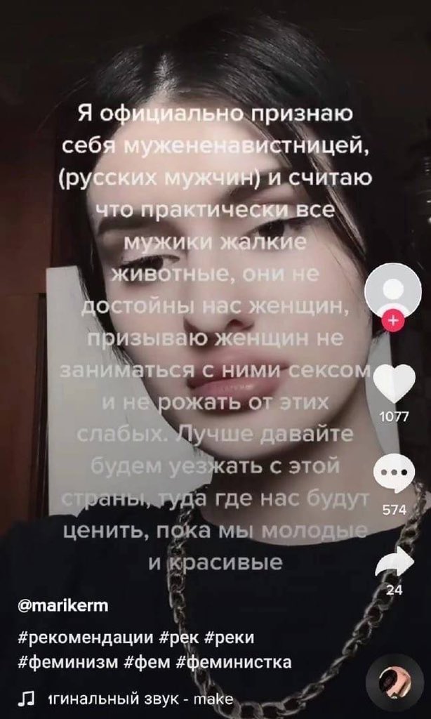 IDONTHAVEGOD's tweet photo. Ура,сброд покидает страну
#феменизм #антифем #радфем https://t.co/qM8IIjXeup