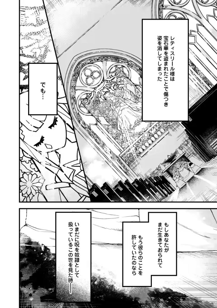 一橋 真 Waifs Strays Twitter
