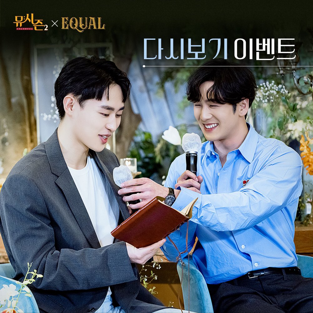 뮤시즌 tweet media