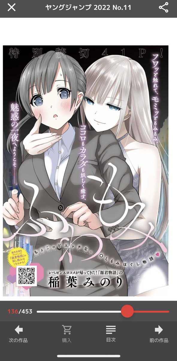 源君物語のtwitterイラスト検索結果