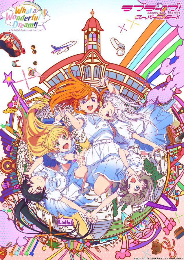 と ラブカ　Liella!　LLE ラブライブ！スーパースター FLoSvdNaMAEx52R?format=webp&