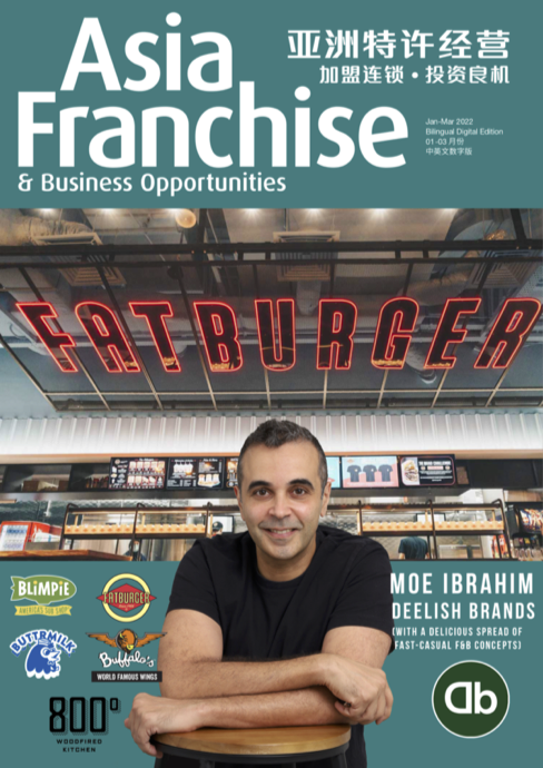 Latest digital issue of Asia Franchise &amp; Business Opportunities now available: bit.ly/AFBOJan-March2… proudly designed and created by our digital partner, Influential Brands

#weknowfranchising #franchising #franchise #franchisor #franchisees  #franchisingopportunities