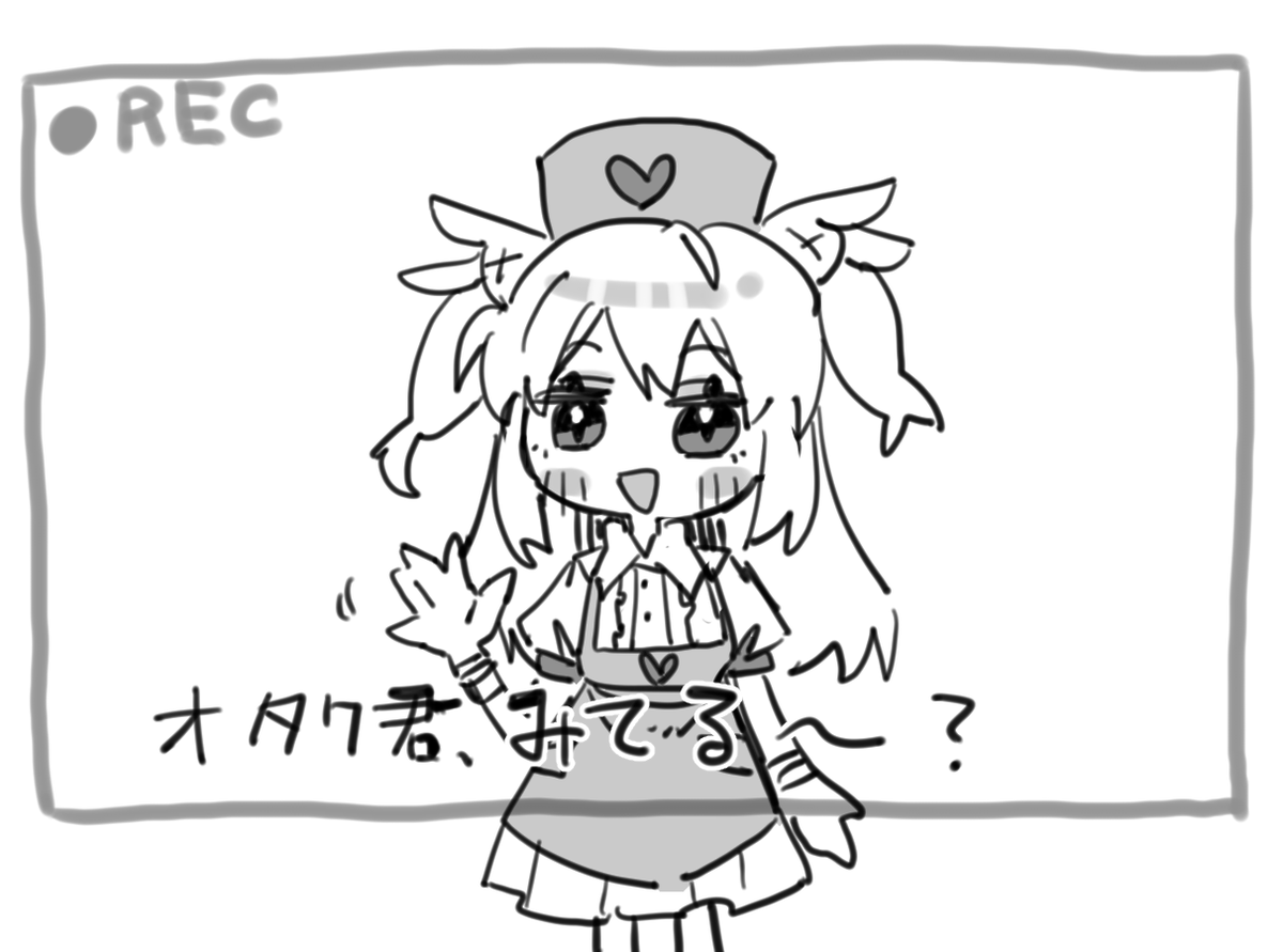 名取ビデオレター 