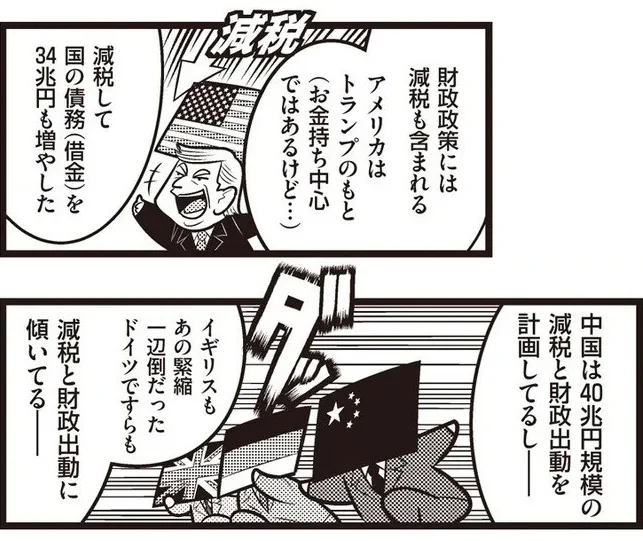 逆張りでセルフ経済制裁が日本の得意技なんで、期待は出来ないですが………本当に増税したらどうしよう 