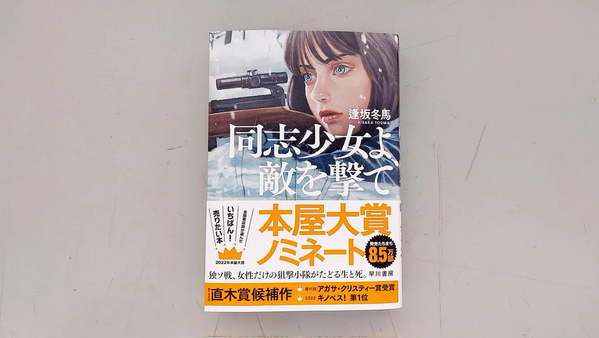 なかましんぶん編集長 on X: 
