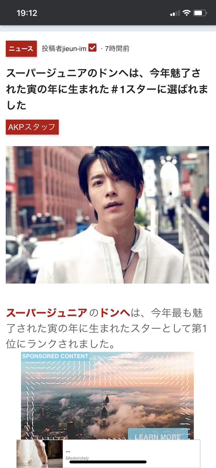 ドンへ溺愛over30倶楽部 Donghaeover30 Twitter